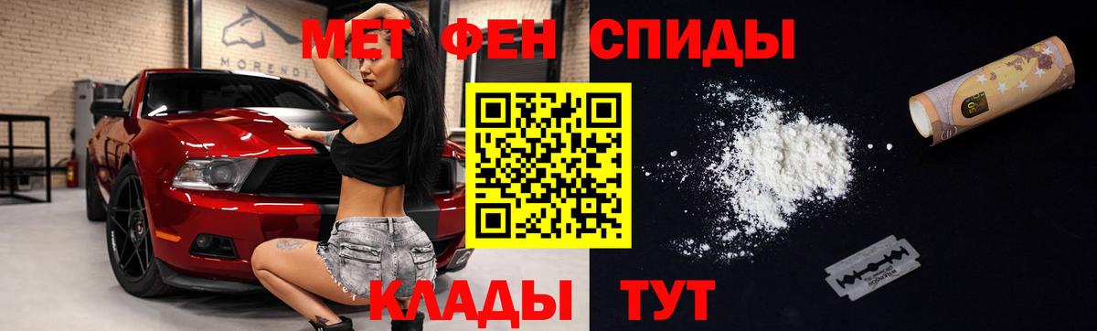 Amphetamine VHQ Владимир