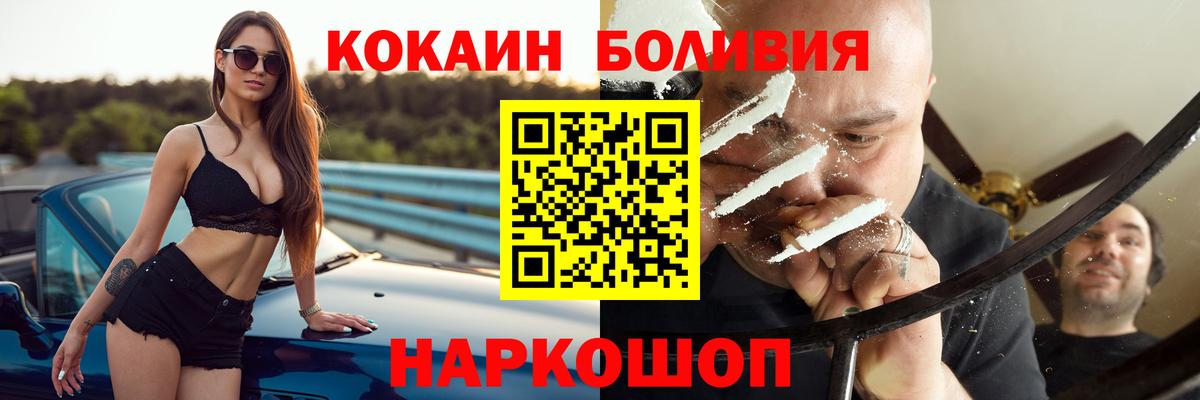 Cocaine 99% Владимир