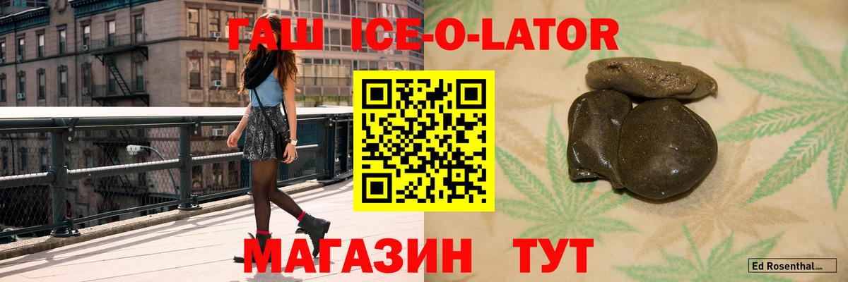 ГАШ VHQ Владимир