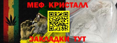 тгк Малгобек