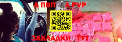 МДМА Мариинск