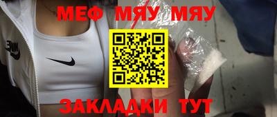 МДМА Мариинск