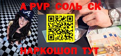 МДМА Мариинск