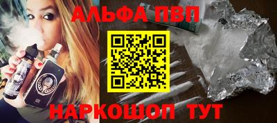 тгк Малгобек