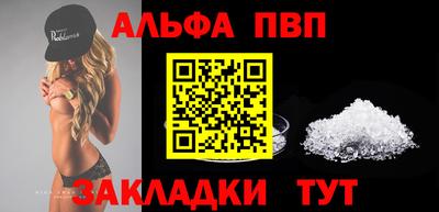 МДМА Мариинск