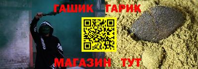 jwh Донецк