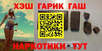 МДМА Мариинск