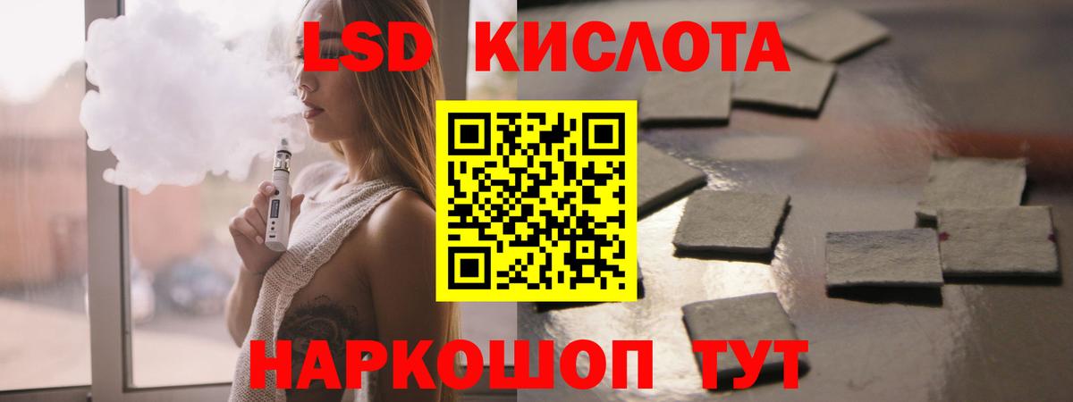 Лсд 25 экстази ecstasy Владимир