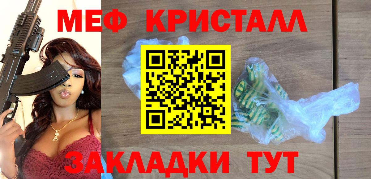 МЕФ 4 MMC  Вход с VPN  Меф  Владимир 