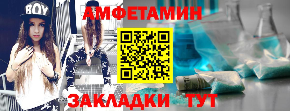 МЕТАМФЕТАМИН винт  Вход с VPN  Владимир 