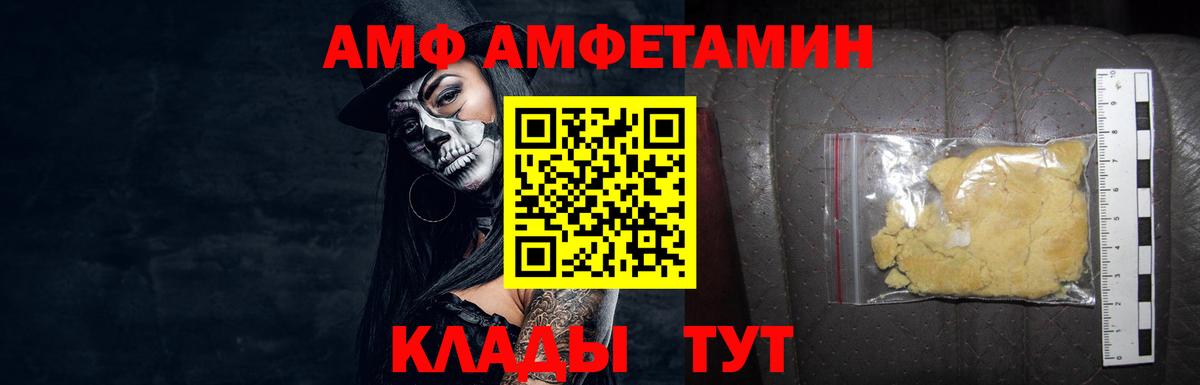 Метамфетамин винт Владимир