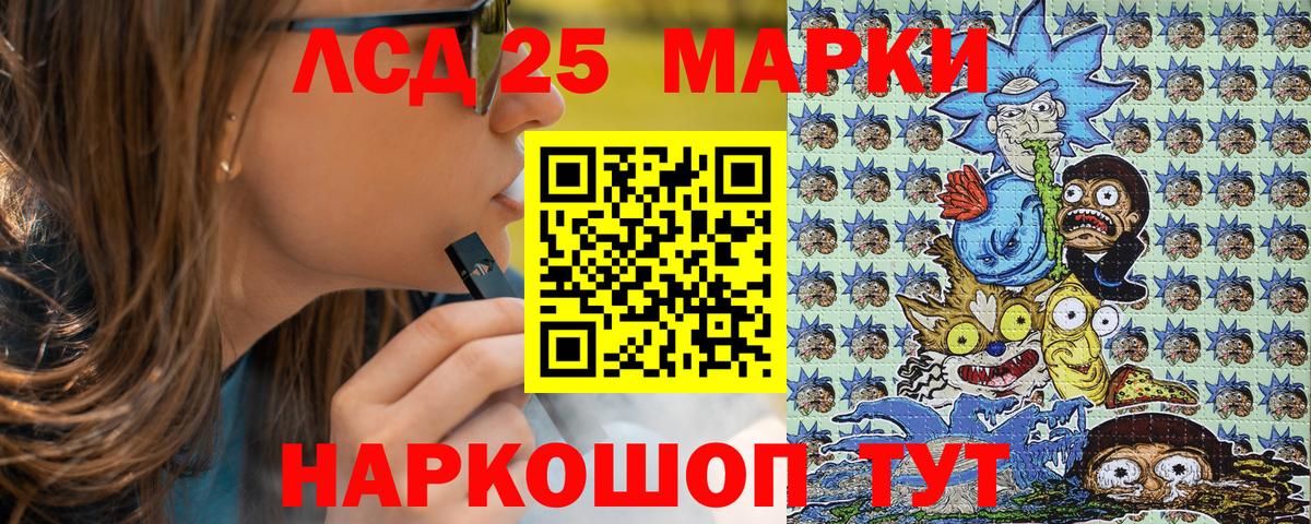 Наркотические марки  Марки 25I-NBOMe 1500мкг  Вход с VPN  Владимир 