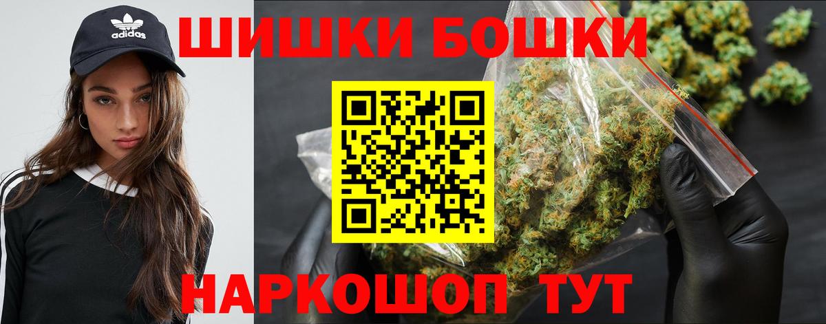 МАРИХУАНА марихуана  Марихуана планчик  Владимир  Вход с VPN  Шишки марихуана SATIVA & INDICA 