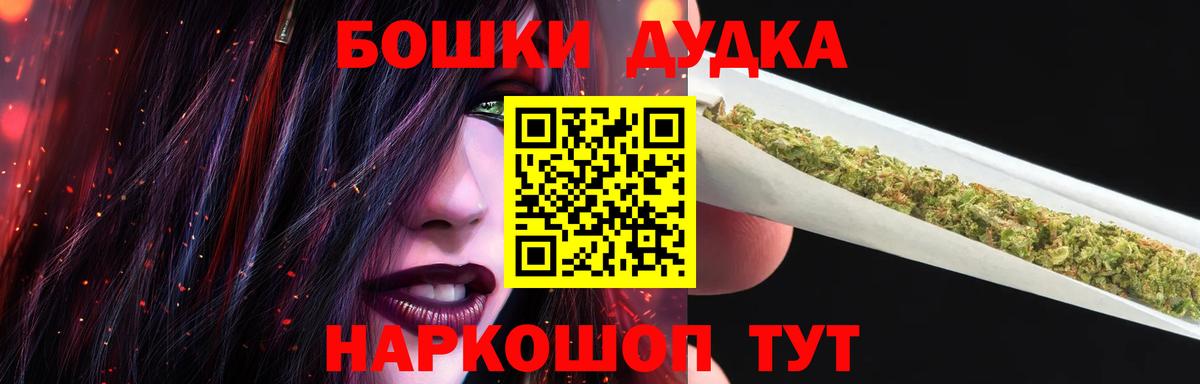 МАРИХУАНА конопля Владимир